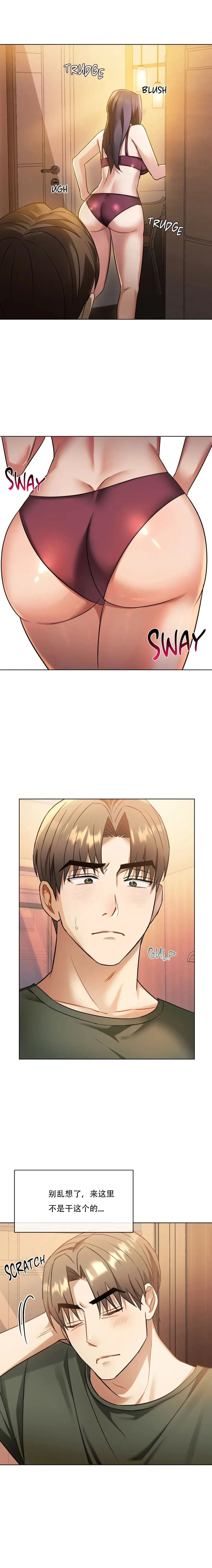 I Can't Stand It,Ajumma (我受不了了，阿姨) 12-14话 Fhentai - Page 10