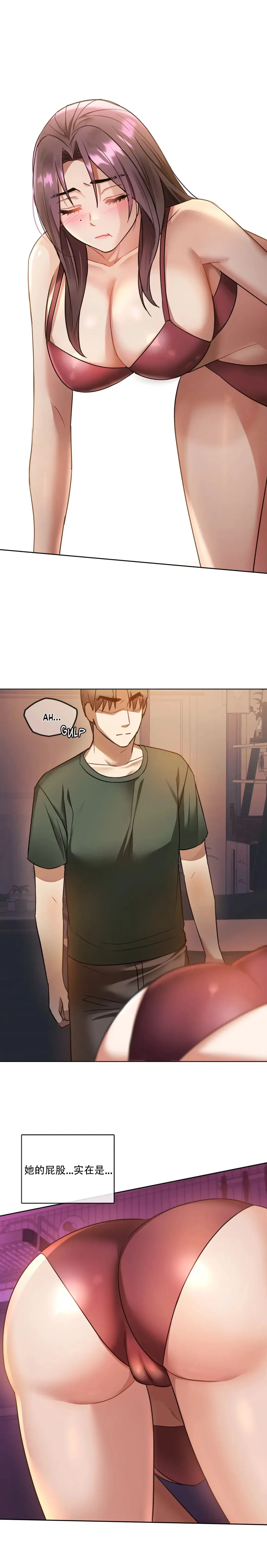 I Can't Stand It,Ajumma (我受不了了，阿姨) 12-14话 Fhentai - Page 13