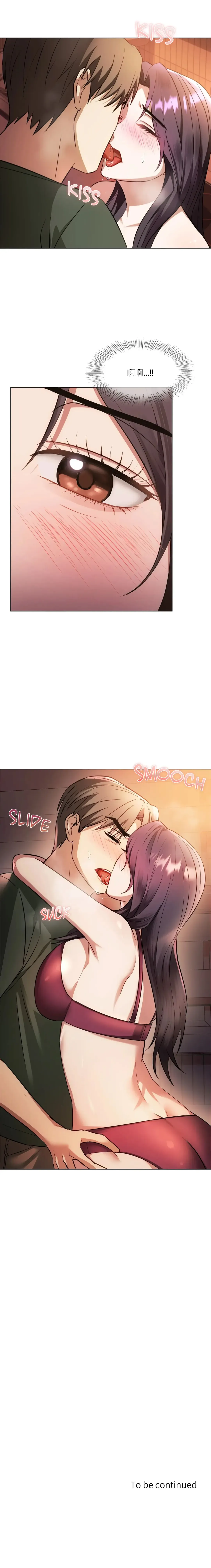 I Can't Stand It,Ajumma (我受不了了，阿姨) 12-14话 Fhentai - Page 28