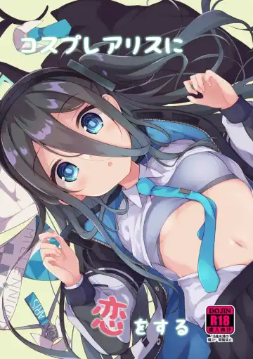 Read [Solar Milk] Cosplay Alice ni Koi o Suru - Fhentai