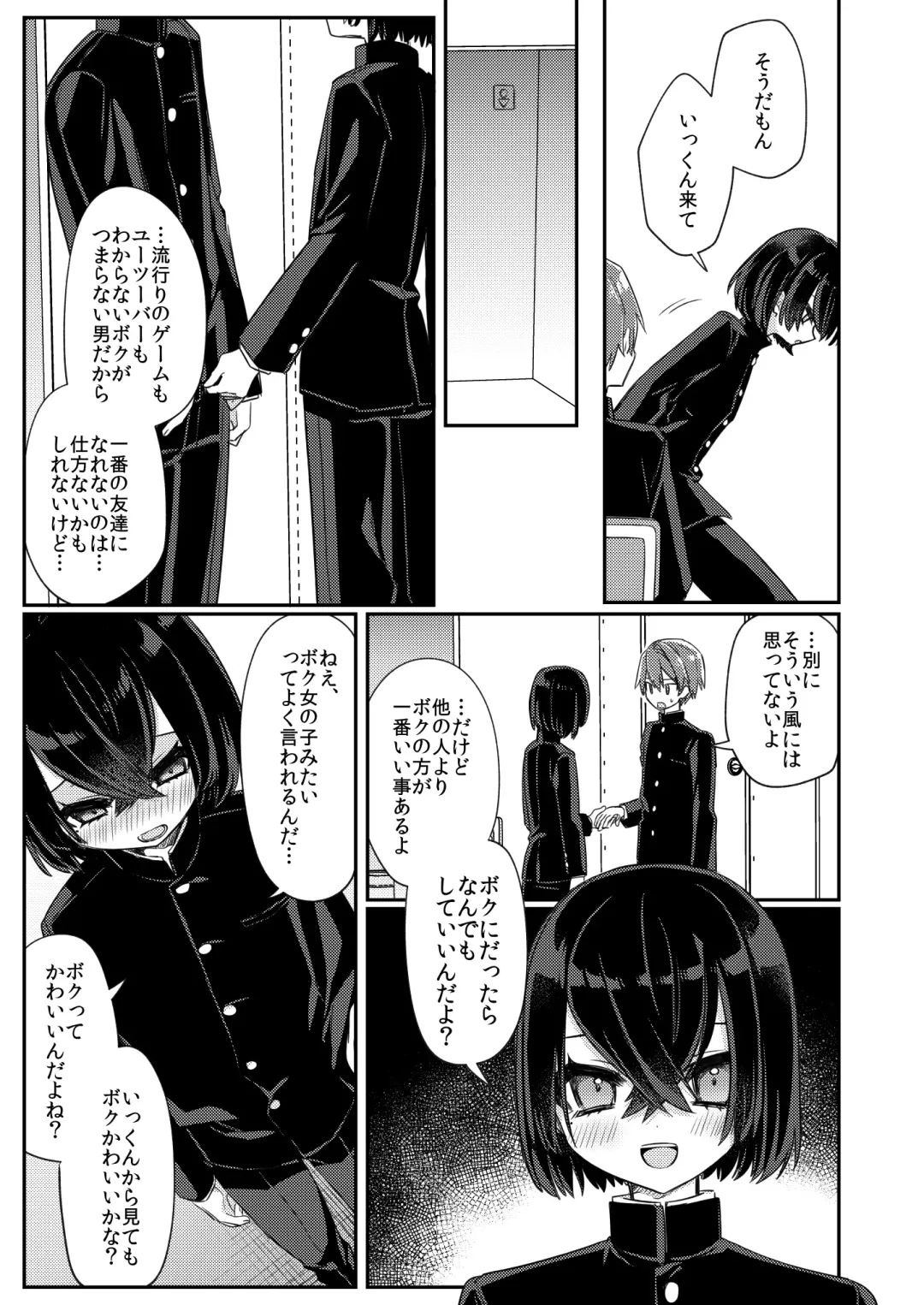 [Hidari Pory5n] Miwaku no Taira-kun Fhentai - Page 20