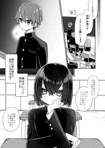 [Hidari Pory5n] Miwaku no Taira-kun Fhentai - Page 2