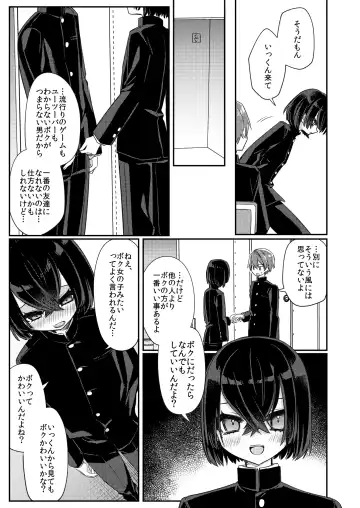 [Hidari Pory5n] Miwaku no Taira-kun Fhentai - Page 20