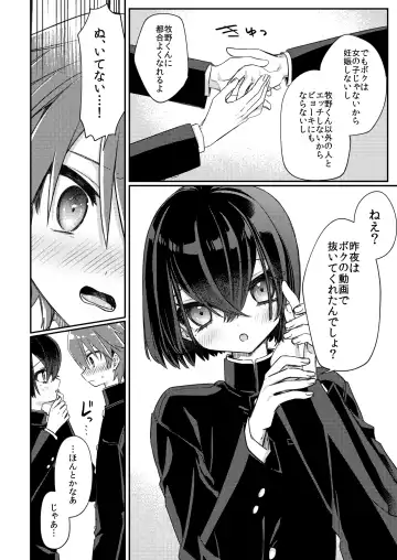 [Hidari Pory5n] Miwaku no Taira-kun Fhentai - Page 21