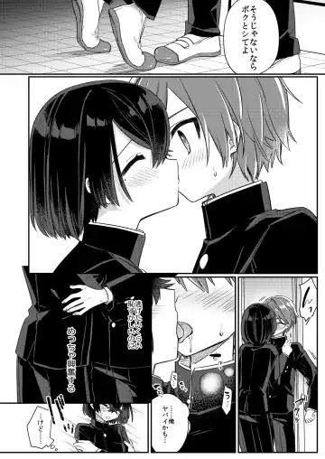 [Hidari Pory5n] Miwaku no Taira-kun Fhentai - Page 23