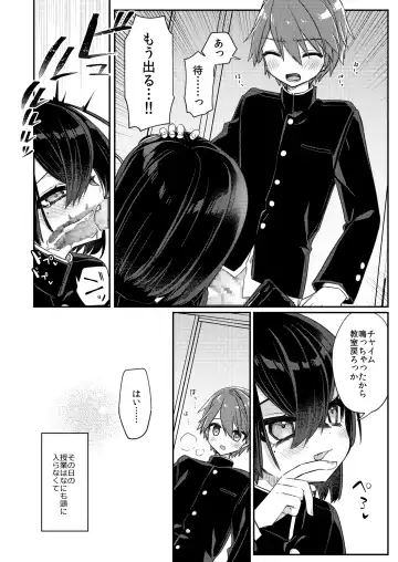 [Hidari Pory5n] Miwaku no Taira-kun Fhentai - Page 25