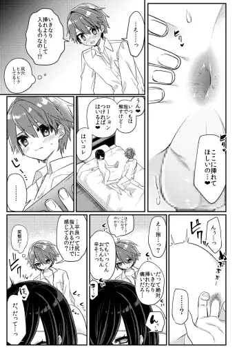 [Hidari Pory5n] Miwaku no Taira-kun Fhentai - Page 28