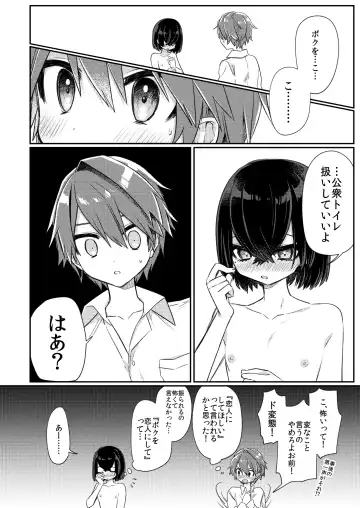[Hidari Pory5n] Miwaku no Taira-kun Fhentai - Page 35