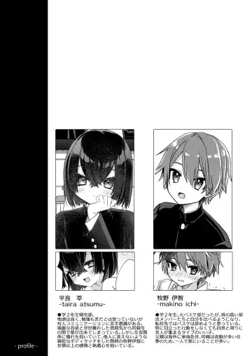 [Hidari Pory5n] Miwaku no Taira-kun Fhentai - Page 36