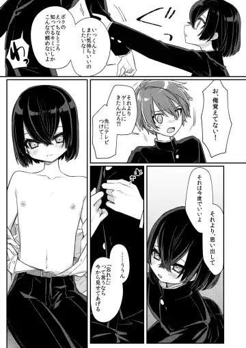 [Hidari Pory5n] Miwaku no Taira-kun Fhentai - Page 8