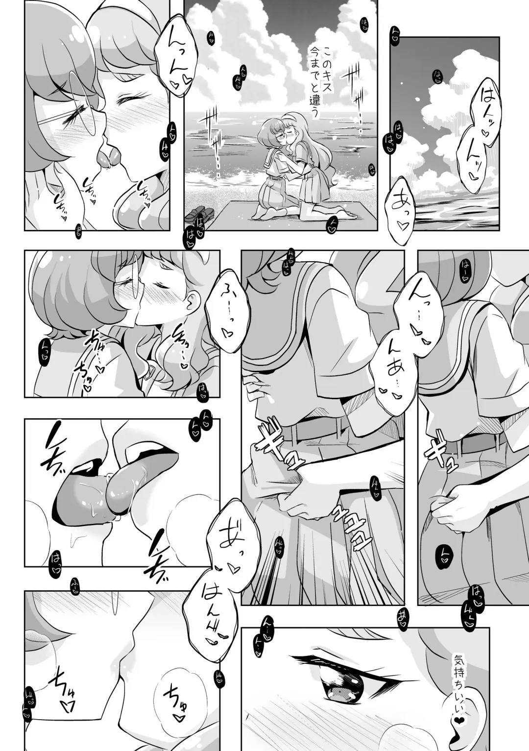[Mira] Ningyo Hime Ja I Rarenai. Fhentai - Page 19