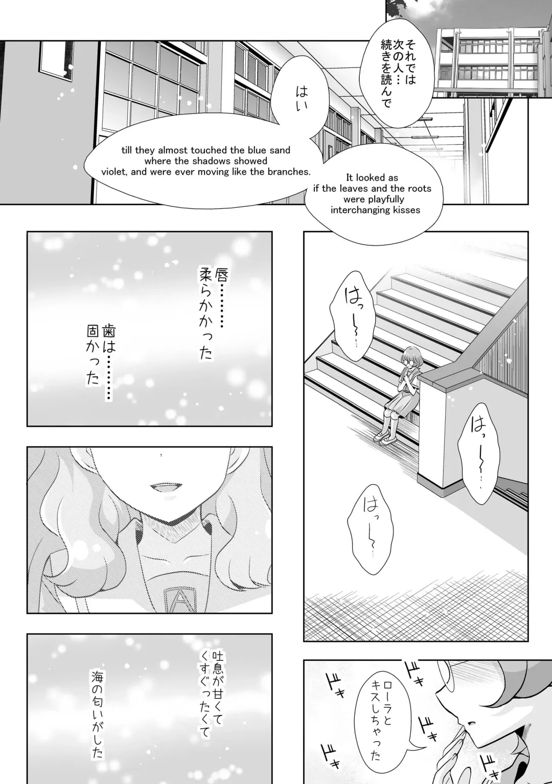 [Mira] Ningyo Hime Ja I Rarenai. Fhentai - Page 5