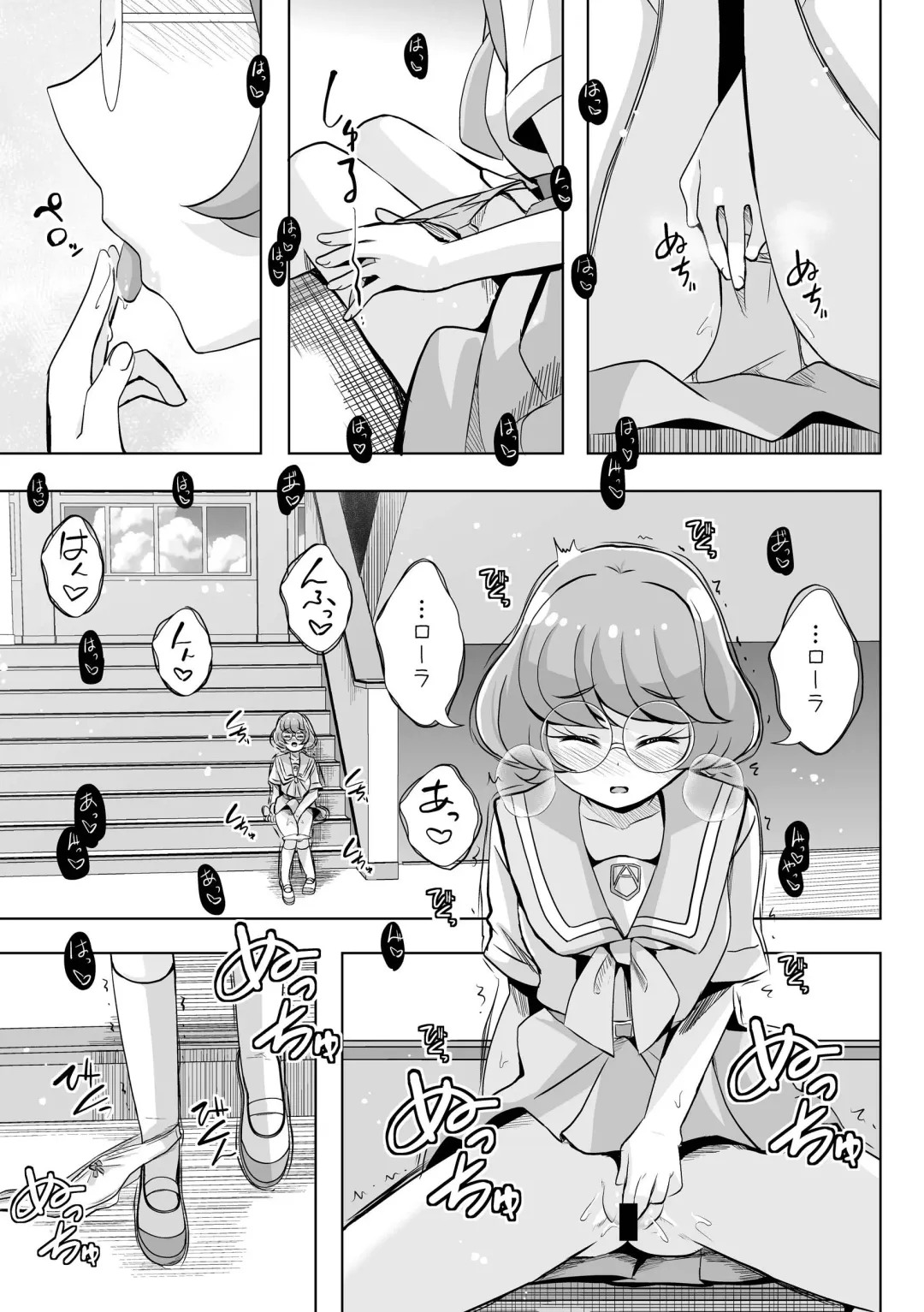 [Mira] Ningyo Hime Ja I Rarenai. Fhentai - Page 6