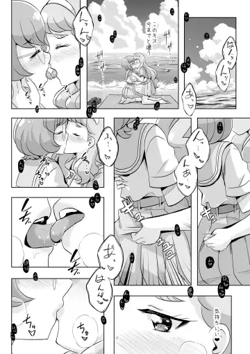 [Mira] Ningyo Hime Ja I Rarenai. Fhentai - Page 19