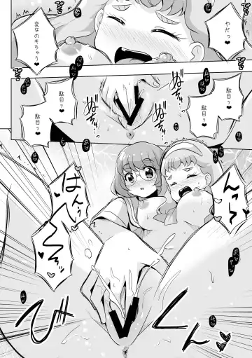 [Mira] Ningyo Hime Ja I Rarenai. Fhentai - Page 23