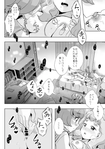 [Mira] Ningyo Hime Ja I Rarenai. Fhentai - Page 25