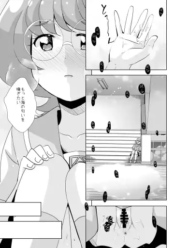 [Mira] Ningyo Hime Ja I Rarenai. Fhentai - Page 8