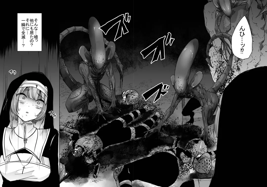 [Amano Teru] Isekai Alien - Naedoko Ochi No Sister Hen - Fhentai - Page 13