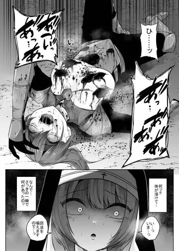 [Amano Teru] Isekai Alien - Naedoko Ochi No Sister Hen - Fhentai - Page 9