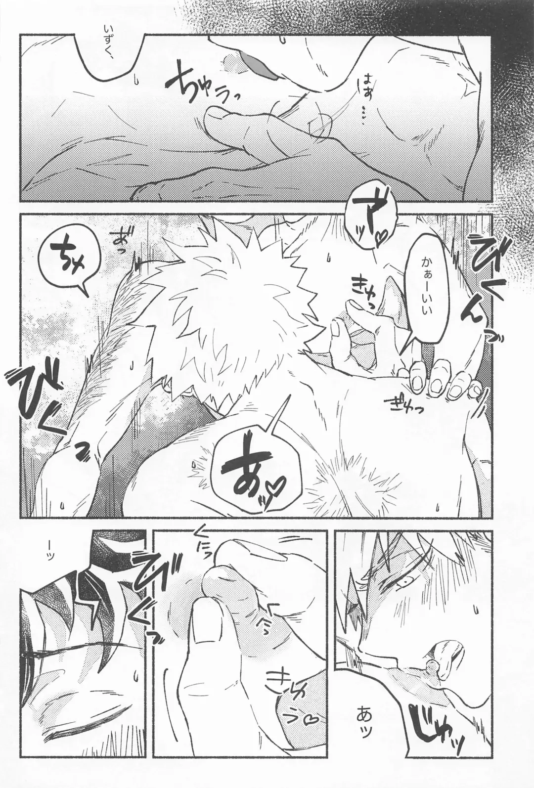 [Konya] Masani Retsujou Saredo Junjou - The Second Night Fhentai - Page 17