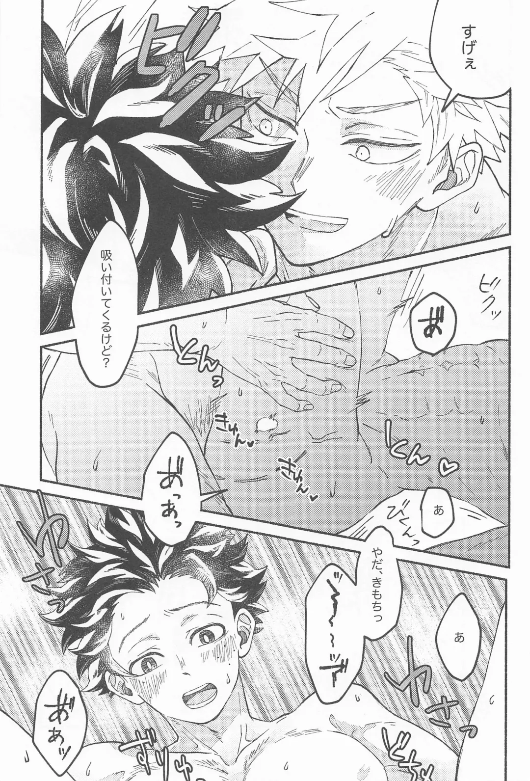 [Konya] Masani Retsujou Saredo Junjou - The Second Night Fhentai - Page 28