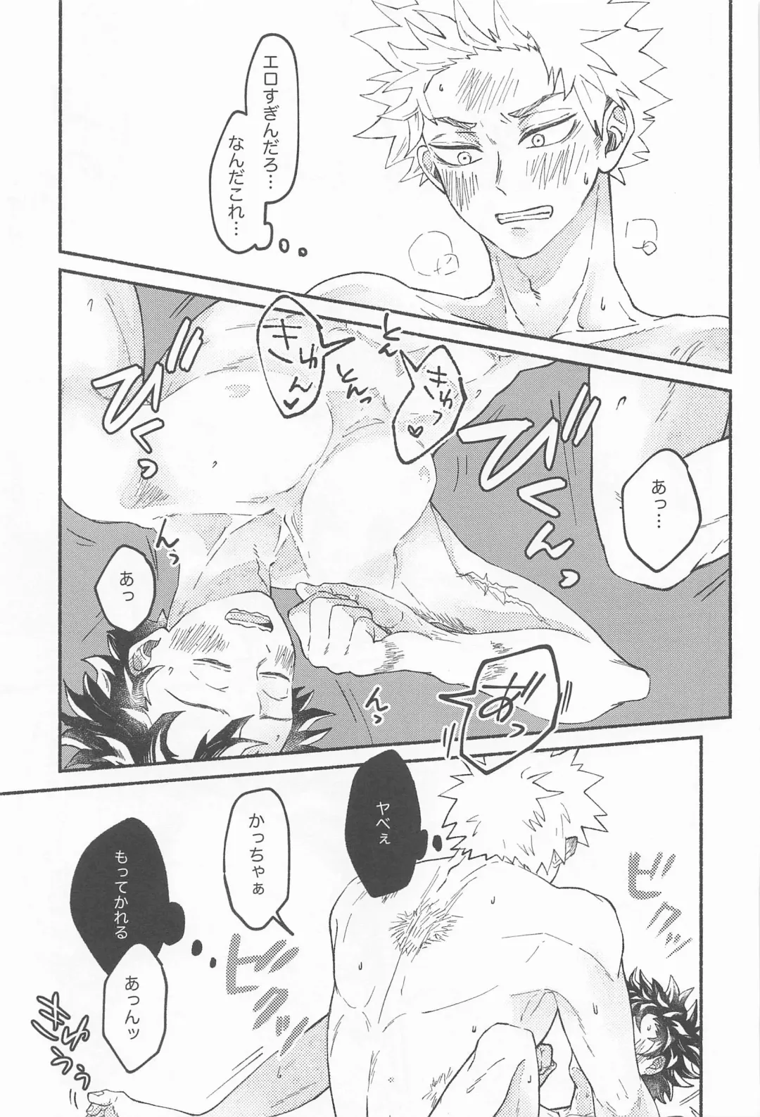 [Konya] Masani Retsujou Saredo Junjou - The Second Night Fhentai - Page 30