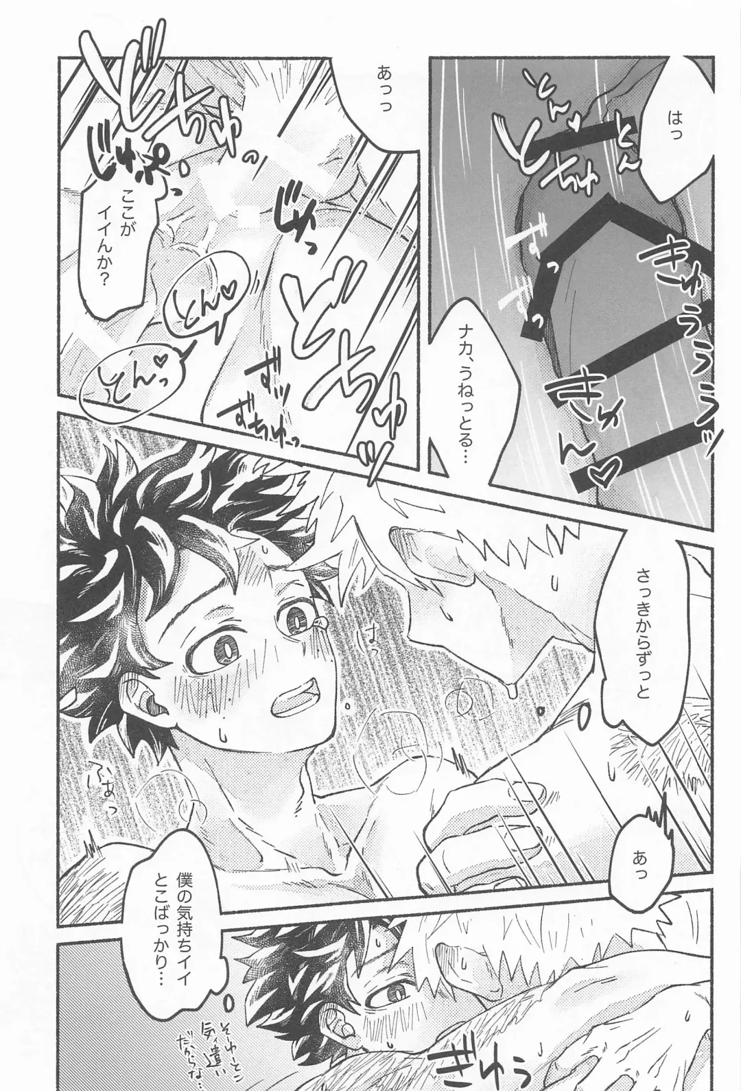 [Konya] Masani Retsujou Saredo Junjou - The Second Night Fhentai - Page 32