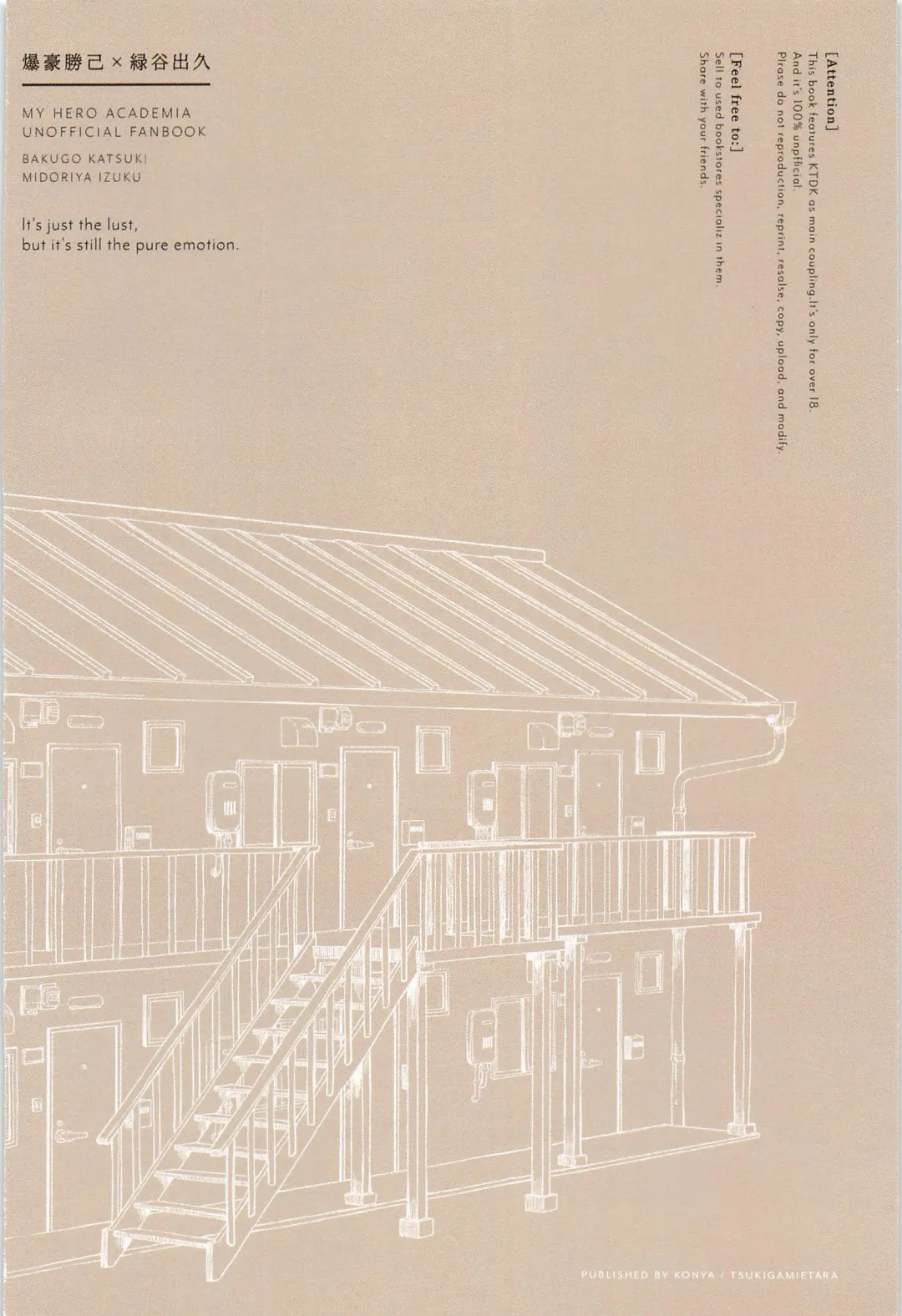 [Konya] Masani Retsujou Saredo Junjou - The Second Night Fhentai - Page 46