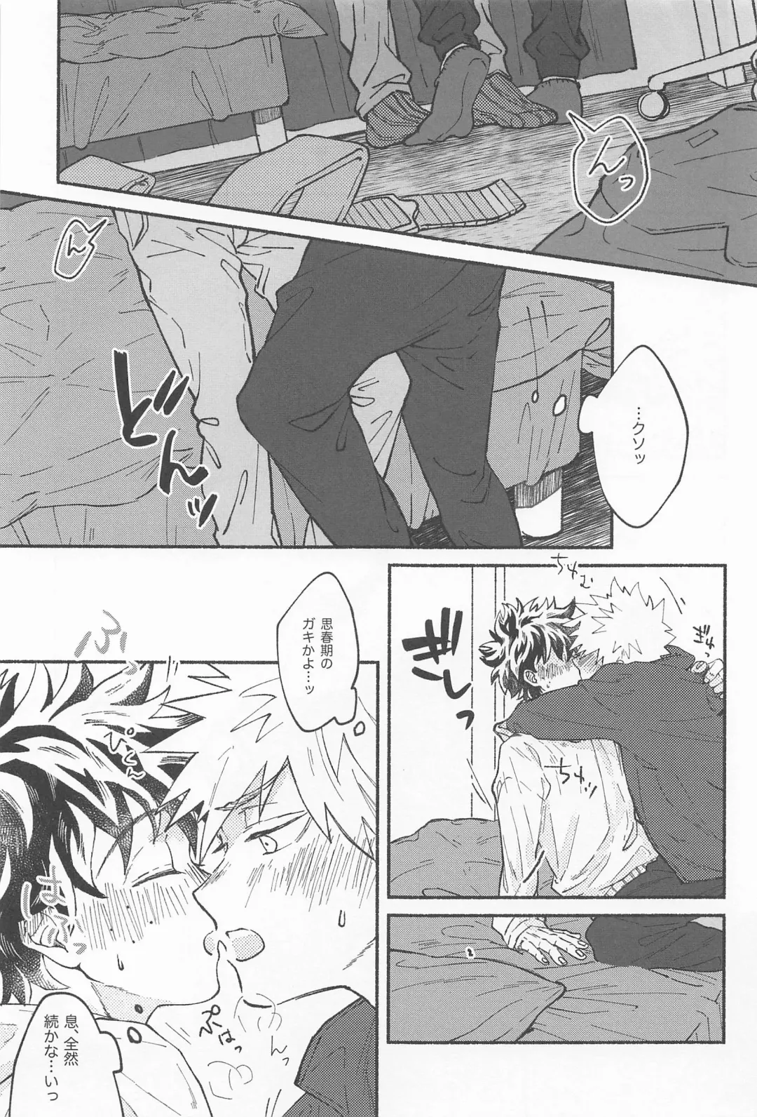 [Konya] Masani Retsujou Saredo Junjou - The Second Night Fhentai - Page 8
