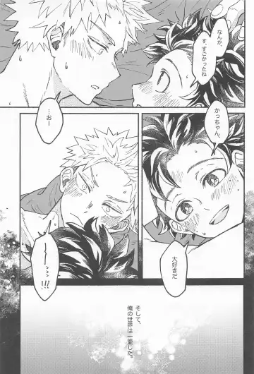 [Konya] Masani Retsujou Saredo Junjou - The Second Night Fhentai - Page 16