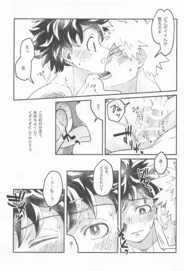 [Konya] Masani Retsujou Saredo Junjou - The Second Night Fhentai - Page 24