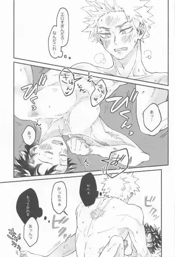 [Konya] Masani Retsujou Saredo Junjou - The Second Night Fhentai - Page 30