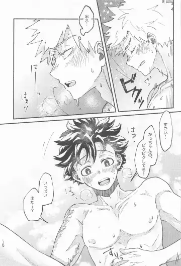 [Konya] Masani Retsujou Saredo Junjou - The Second Night Fhentai - Page 34