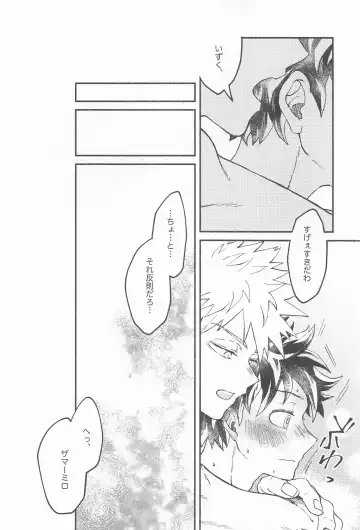 [Konya] Masani Retsujou Saredo Junjou - The Second Night Fhentai - Page 41