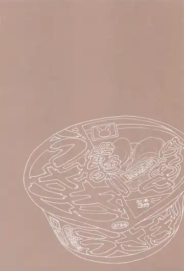 [Konya] Masani Retsujou Saredo Junjou - The Second Night Fhentai - Page 45