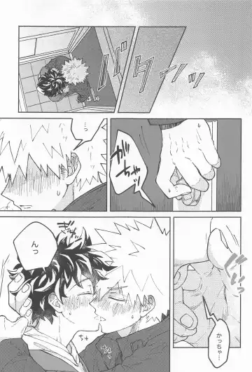 [Konya] Masani Retsujou Saredo Junjou - The Second Night Fhentai - Page 6