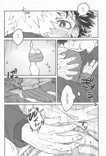 [Konya] Masani Retsujou Saredo Junjou - The Second Night Fhentai - Page 7