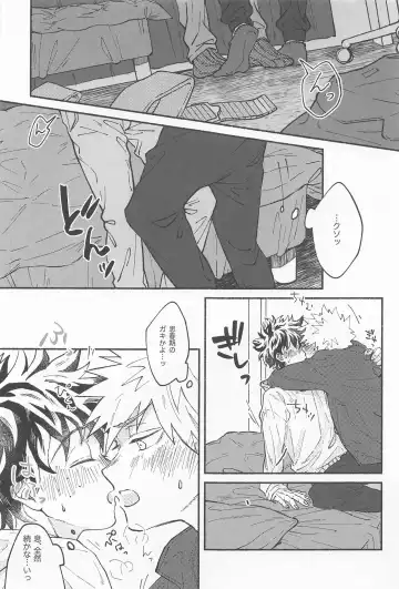[Konya] Masani Retsujou Saredo Junjou - The Second Night Fhentai - Page 8