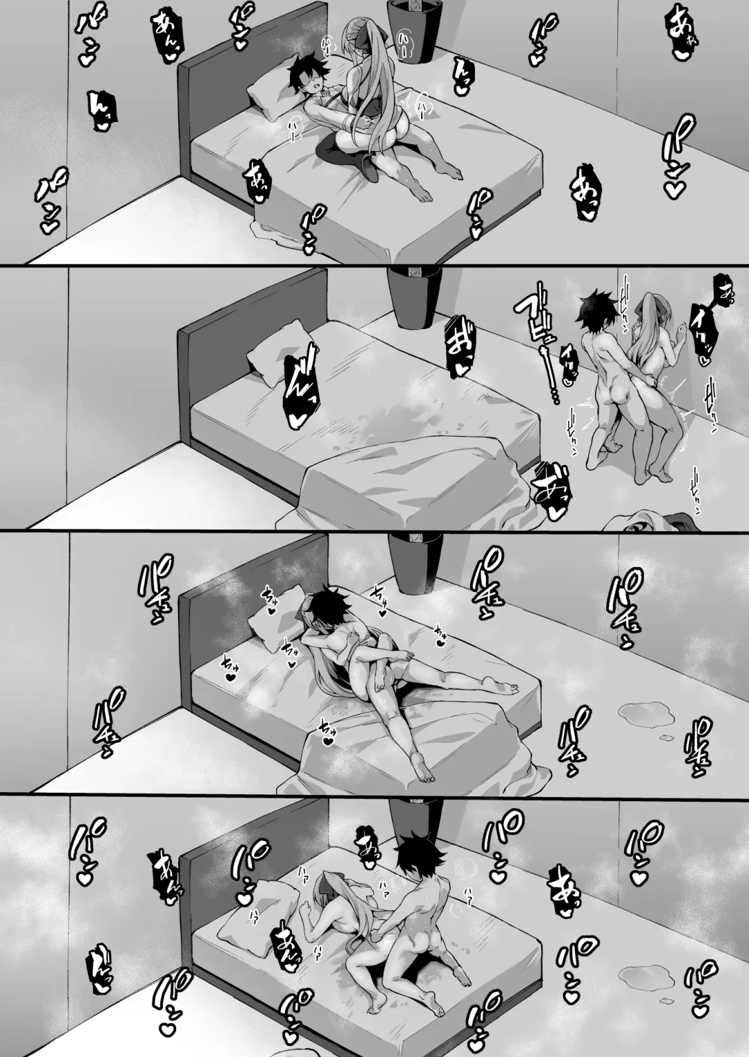 [Harufumi] Icha Love Amaama Morgan-sama Fhentai - Page 11