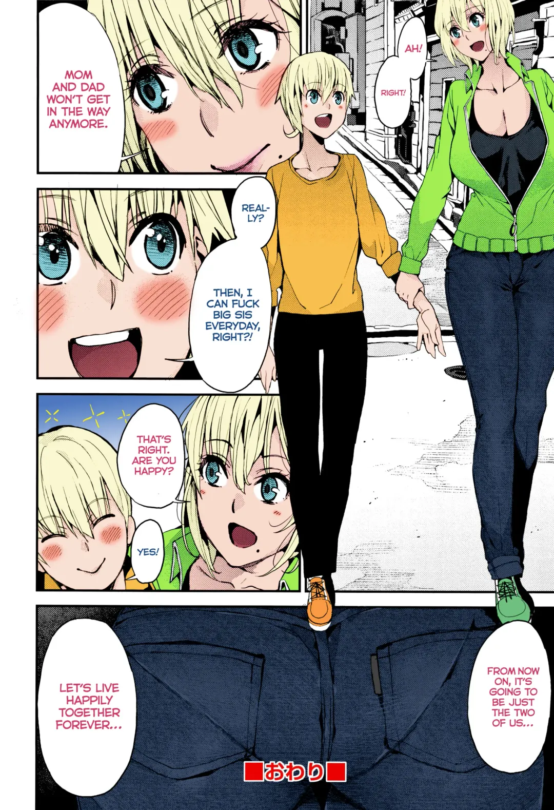 [Azukiko] Otouto to no Happy Life! | A Happy Life with My Little Brother! (decensored) Fhentai - Page 10