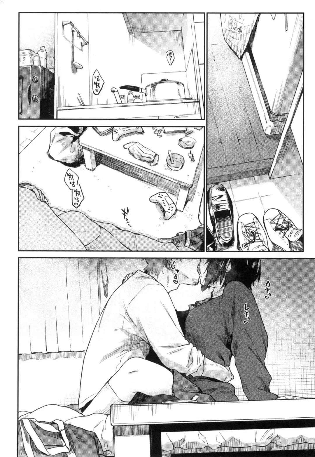 [Esuke] Sakuseikei Kanojo | 榨精系女孩 (decensored) Fhentai - Page 169