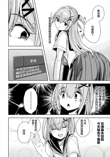 [Akiduki Touya - Keiki - Ohaguro Dobu] 2D Comic Magazine TS Mesugaki Rakushou Jinsei no Hazu ga "Wakarase" Sarechaimashita Vol. 2 Fhentai - Page 50