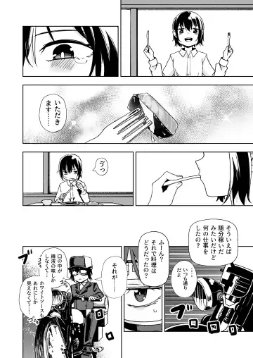 [Tomura Suisen] Tabibito ga Karada o Utte okane o Kasegu Hanashi Fhentai - Page 31