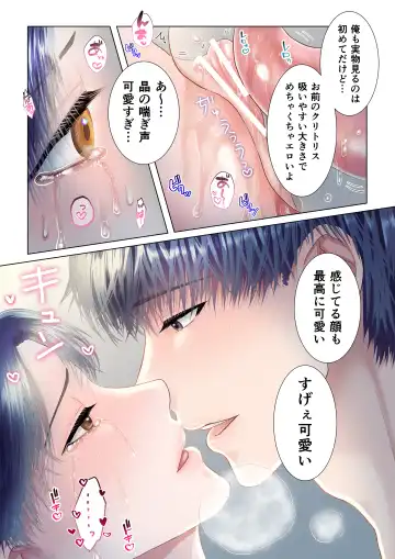 Osananajimi ni Onna dato Muriyari Wakaraserareta Ken Fhentai - Page 38
