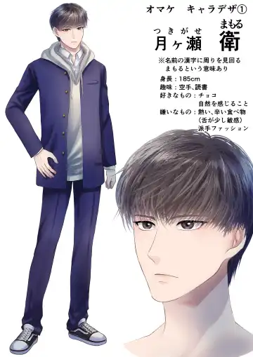 Osananajimi ni Onna dato Muriyari Wakaraserareta Ken Fhentai - Page 53