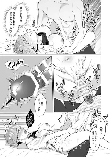 [Mocoda] Class no YouCha ga Nyotaika shita! Fhentai - Page 31