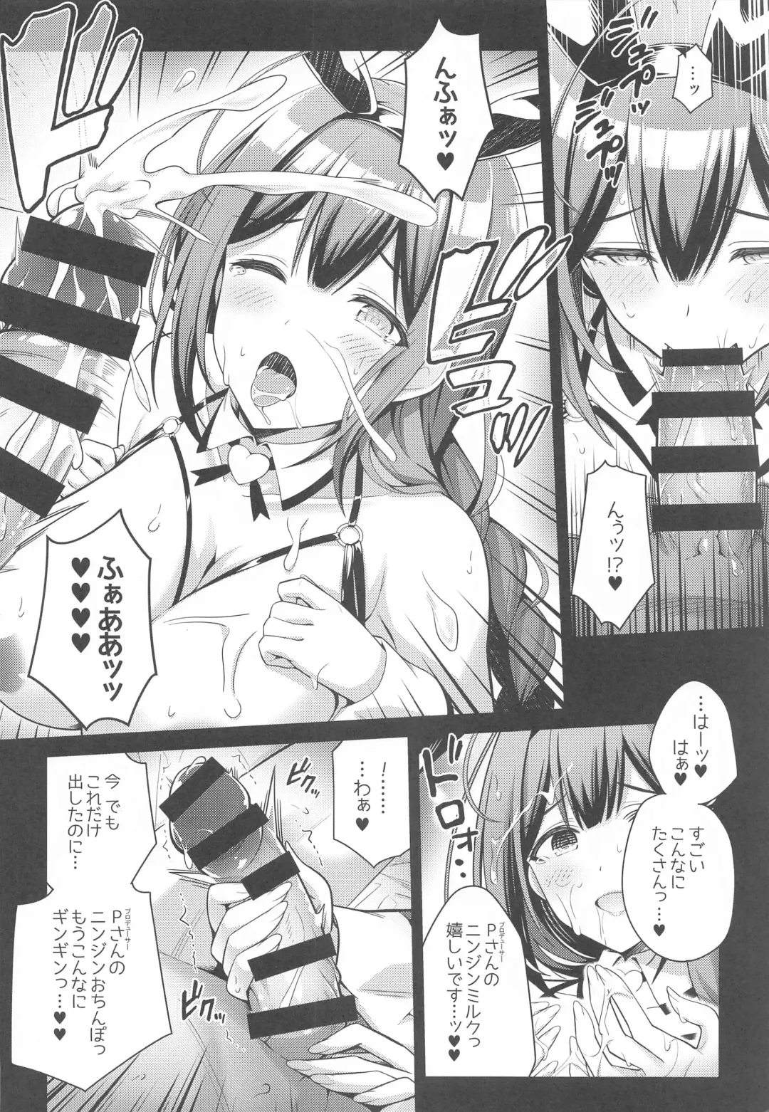 [Urabi] 283 Kaiinsei Koukyuu Chijo Toku SS++ Himitsu Chika Idol  Bunny Club  -Chiyuki- Fhentai - Page 7