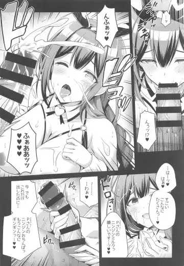 [Urabi] 283 Kaiinsei Koukyuu Chijo Toku SS++ Himitsu Chika Idol  Bunny Club  -Chiyuki- Fhentai - Page 7