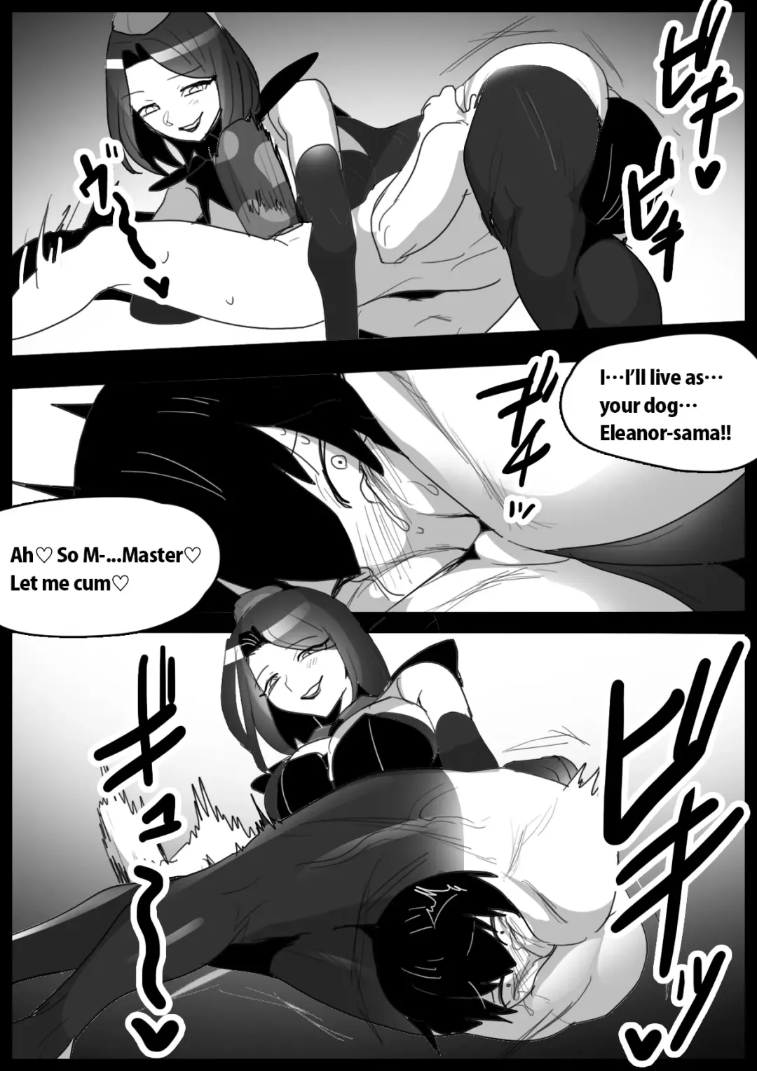 [Toppogi - Voidmaki] Girls Beat! Plus -vs Elenoah- Fhentai - Page 16