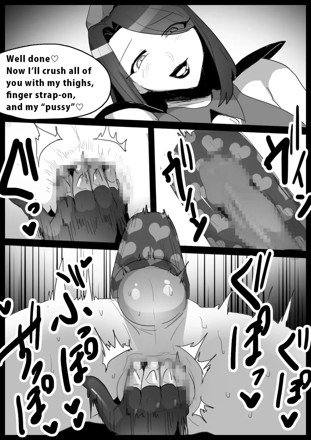 [Toppogi - Voidmaki] Girls Beat! Plus -vs Elenoah- Fhentai - Page 17